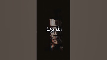 تلاوة خاشعة لشيخ المنشاوي#تلاوة_خاشعة #قران_كريم #الشيخ_المنشاوى #صوت_جميل #من_أجلك #تلاوة #قرآن