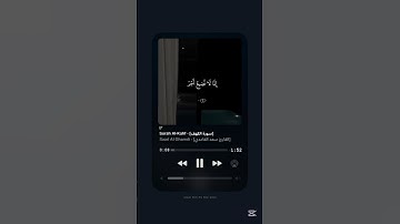 #سورة_الكهف #سعد_الغامدي #القرآن_الكريم  #quran #explore #deen #youtube #tiktok #ali_jabe #اكسبلور