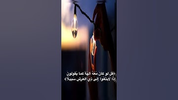 تلاوه خاشعة ~ بصوت شيخ يوسف العيدروس