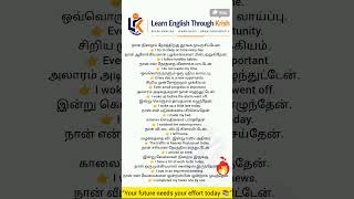 Day 41| Easy ஆ English பேசுவோம் | Daily Use Simple Sentences #learning #shorts #yt #shortsfeed #edit