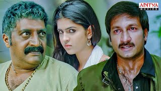 Download Lagu Janbaaz Ki Jung Hindi Dubbed Movie Scenes | Deeksha Seth | Prakash Raj | Aditya Movies MP3 Download Lagu Janbaaz Ki Jung Hindi Dubbed Movie Scenes | Deeksha Seth | Prakash Raj | Aditya Movies MP3