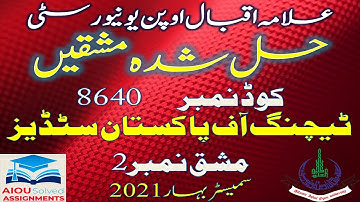 AIOU Solved Assignments | 8640 | TEACHING OF PAKISTAN STUDIES | Assignment No 2 | B.Ed | Spring 2021