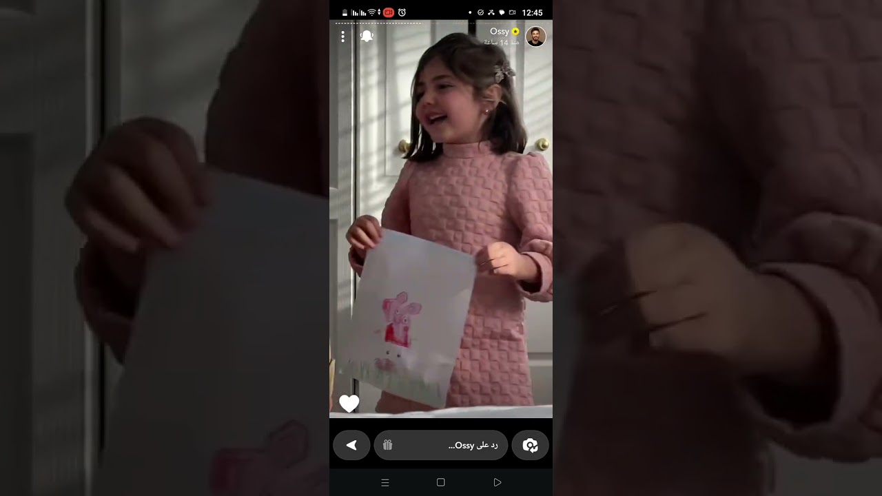 سنابات اسامة مروة | فاجئوني بعيد ميلادي و وصلتني هدية كثير حلوى
