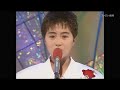 悲しき恋人たち / 長山洋子