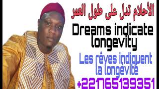 Les rêves indiquent la longévité [Dreams indicate longevity]الأحلام تدل على طول العمر️️️