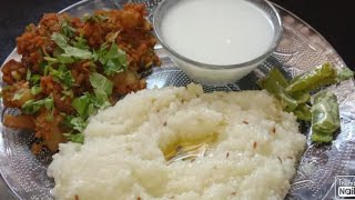 Ghes with spicy sabji l Gujarat special l Visarti recipe l