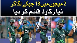 Fakhar Zaman set a new record by hitting 18 sixes in 2 matches - Aaj News