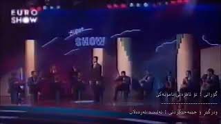 Mahsun Kirmizigul - Ellerin Kadinisin (1995) 💜 Euro Show Tv