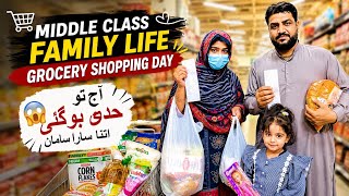 Middle Class Family Grocery Shopping in Pakistan 🇵🇰 | Daily Routine Vlog | Gujar ‘sFamily Vlogs