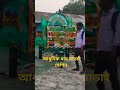 @জাপান25 আধুনিক ধান মাড়াই মেশিন জাপান ইঞ্জিনিয়ারিং ওয়ার্কশপ#viralvideo #foryou