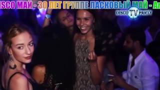 Arkadias & Dj Kriss Latvia – Laskovy Disco May Turbo Mix Ii - Disco Tv Party