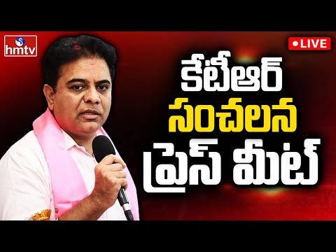KTR LIVE : కేటీఆర్ ప్రెస్ మీట్ | KTR Press Meet LIVE | BRS Party LIVE | hmtv - HMTVNEWS
