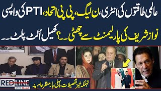 Red Line With Syed Talat Hussain | World Powers in Action ? | PPP and PML_N Agreement | Samaa TV