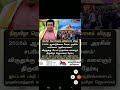 தமிழ் இலக்கியங்கள் போற்றிய தை  திருநாள்?Krishnagiri DistrictTNPSC GROUP-II &amp; IIAFree training course