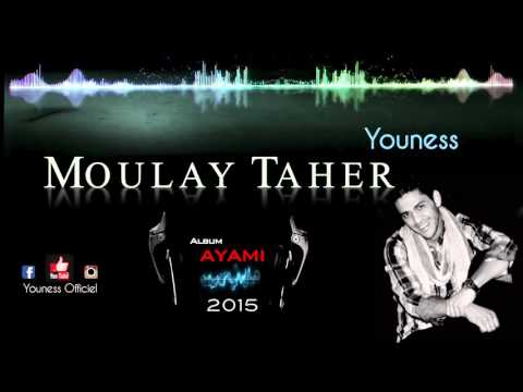      2015 يونس