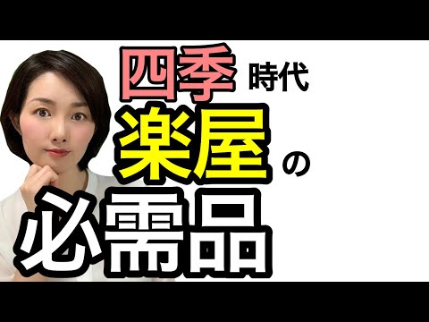 【裏話】舞台出演時の楽屋の必需品は意外なアレ！元劇団四季女優が解説