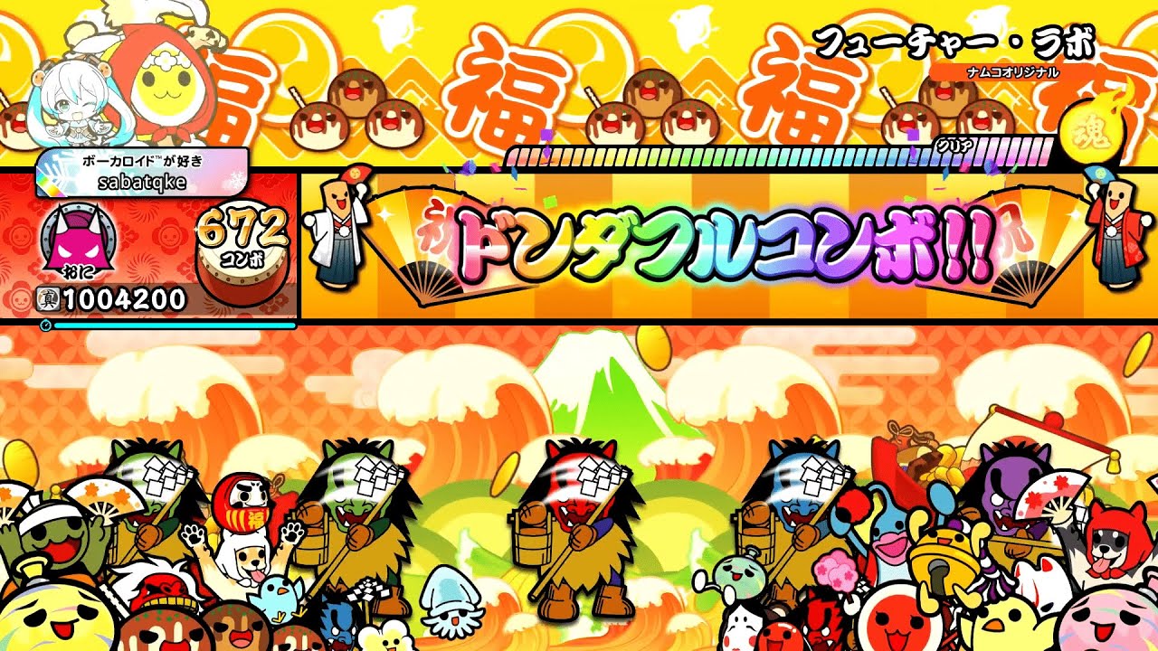 フューチャー・ラボ 全良 【太鼓の達人Steam版 ドンダフルフェスティバル】