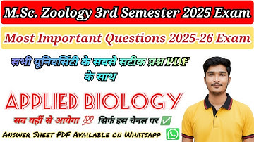 Applied Biology | MSc Zoology 3rd Semester | Important Questions VBSPU | PaperTuber