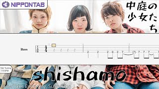 Video thumbnail of "【Bass TAB】〚SHISHAMO〛中庭の少女たち ベース tab譜"