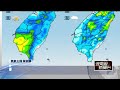 壹氣象／中南部雨彈還沒完！ 再下2天「端午全台好天氣」