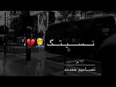 ولك عندي مواقف تسوه عمرك شعر حالات واتساب