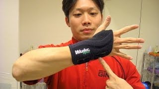 手首の痛い捻挫 痛みを止めるサポーターやテーピングの巻き方とは やっぱりー