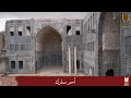 أسمر سمارك اكرم حبيب    