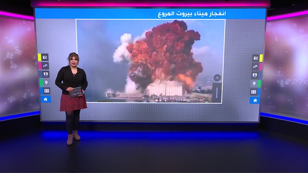 بيروت مدينة منكوبة بعد انفجار مرفئها المروع، وحداد على أرواح الضحايا