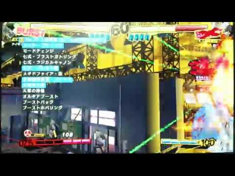 P4U: Aigis Challenge #30 [Low Quality]