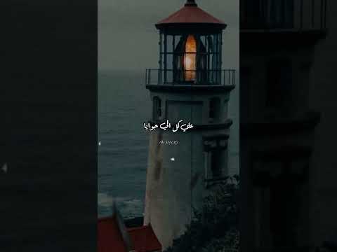 حبيبتي الحب مش أحلام محمد منير
