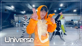 NIK(니크)｜'Universe' Dance Practice (Halloween ver.)