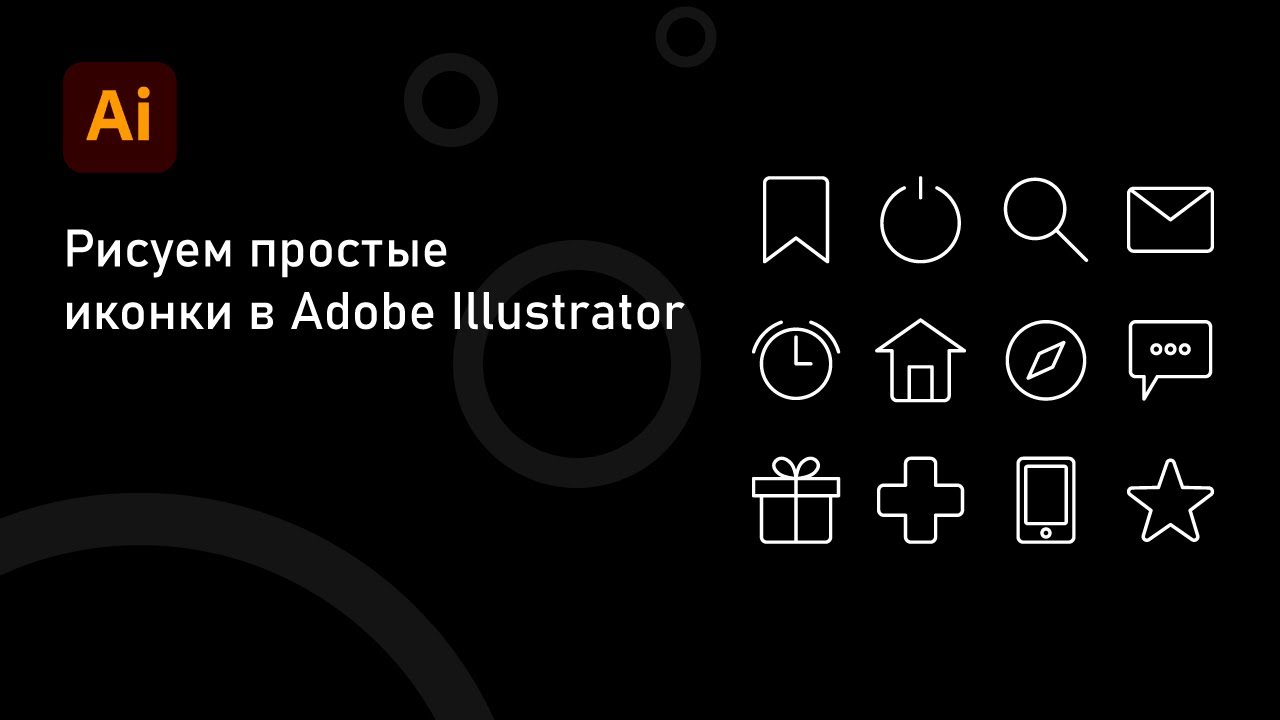 векторная иконка вк