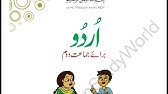 learn urdu language for beginners grade 4 urdu class 4 urdu worksheet 4 tsat urdu classes online youtube