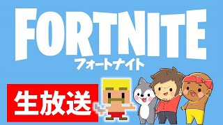 【生放送】ドズぼんとビクロイを狙う配信