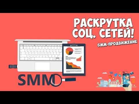 PublBox: Автоматическая раскрутка соцсетей