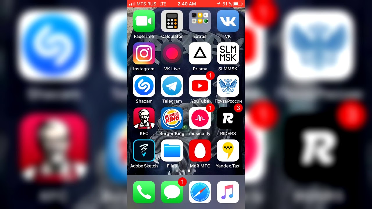 Музыка вконтакте. Картинки для soundcloud. Приложение радио дизайн. Ios нет. Плеер с экраном.