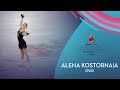 Alena Kostornaia (RUS) | Women SP | Skate Canada International 2021 | #GPFigure