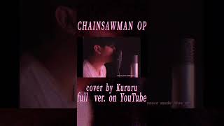Download Lagu CHAINSAWMAN OP - KICK BACK by Kenshi Yonezu 米津玄師 Cover MP3 Download Lagu CHAINSAWMAN OP - KICK BACK by Kenshi Yonezu 米津玄師 Cover MP3