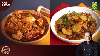 Matka Gosht & Masaladar Alu Ki Qatli | Mehboob's Kitchen | Chef Mehboob | MasalaTv