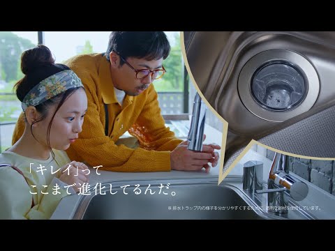 「びっクリナップ！」かってにクリントラップ篇【WebCM 15秒】 - video from Cleanup