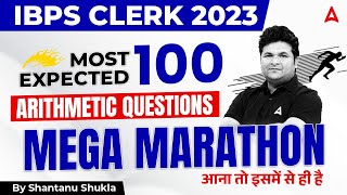 IBPS Clerk 2023 | 100 Most Expected Arithmetic Questions 4 hours Marathon | Maths by Shantanu Shukla