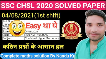 SSC CHSL 2020 Tier-1 (4 August, 1st Shift) Solved Maths Paper by Nandu kumar ||SSC CHSL 2021 solved