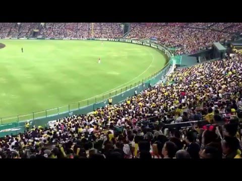 2016.5.20 阪神タイガース #4 上本博紀 応援歌