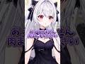 【肉まんもください】 #vtuber #vtuber準備中 #新人vtuber #個人vtuber #shorts #バズれ