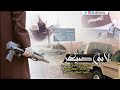 لابتي صيعر 