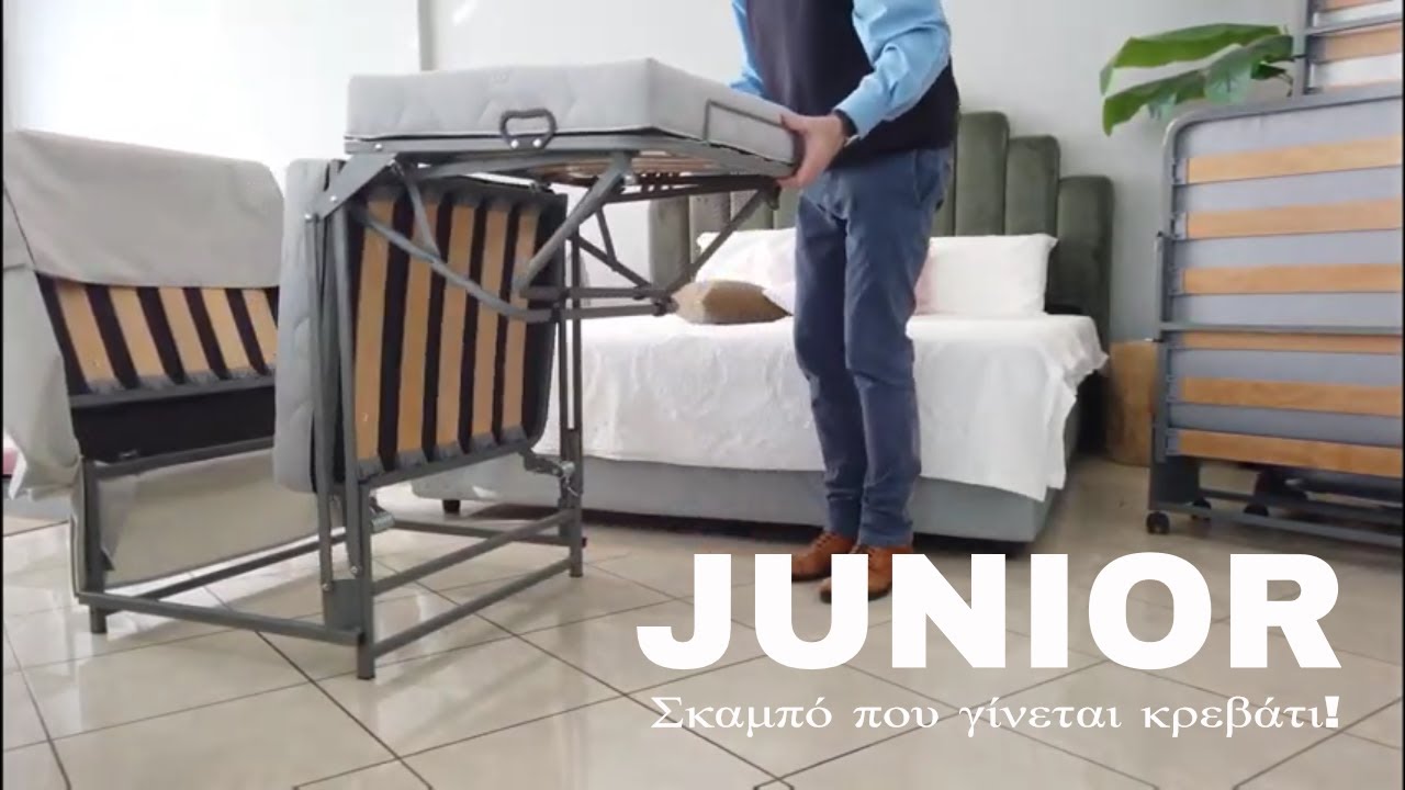 Σκαμπό κρεβάτι, Junior - Xdesign Chrisovitsiotis - YouTube