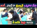       prank poragallu telugu pranks latestpranks