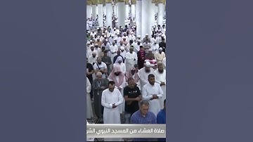 ترتيل خاشع وجميل للشيخ: حسين آل الشيخ حفظه الله ، من سورة الجمعة.