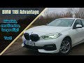 Emotionslos und langweilig? BMW 118i F40 Advantage Test! [POV]