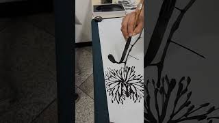 #국화꽃그리기 #우정ㆍ정응균문인화화가 #사군자 #010_5754_7149